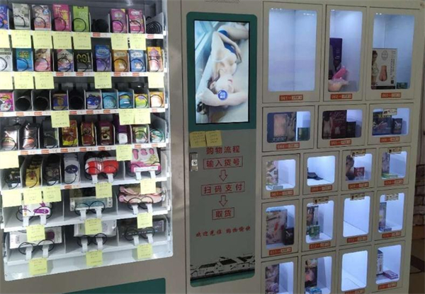 无人情趣用品店加盟