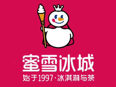 蜜雪冰城加盟费