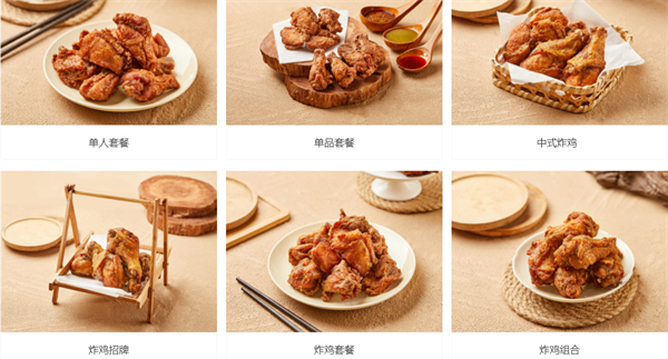 霸夫蒜香炸鸡