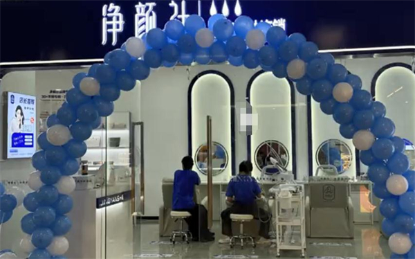 净颜社加盟费