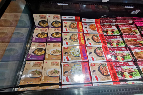 预制菜超市加盟费