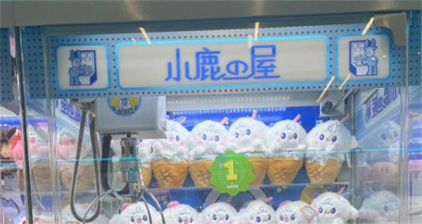 小鹿的屋娃娃加盟费