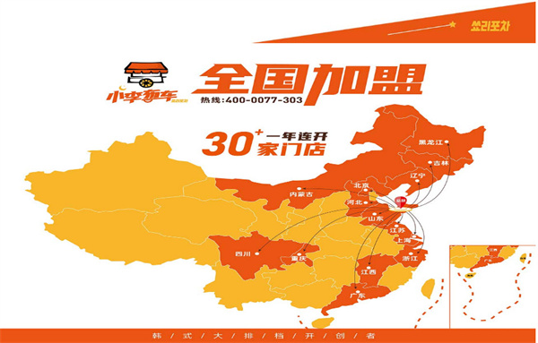 小李布车