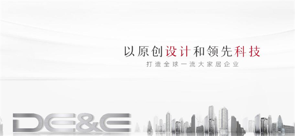 德意集成灶