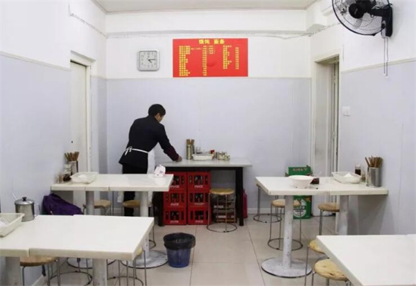 馄饨店