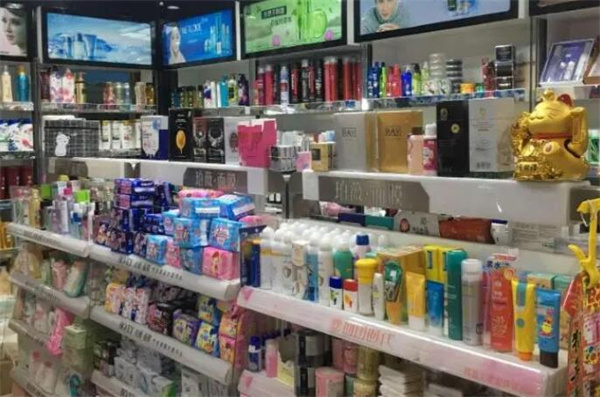日化店
