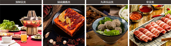 信良记预制食材超市