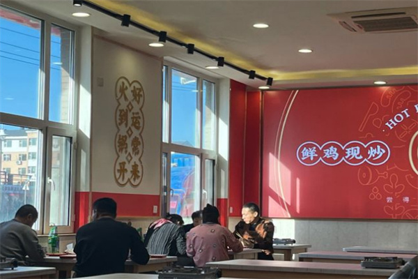 大门凤火锅鸡