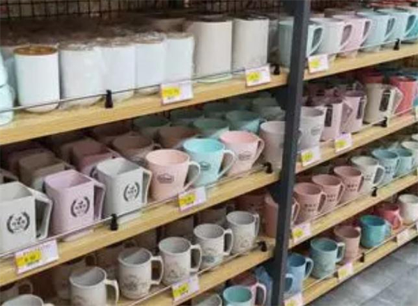 小商品百货