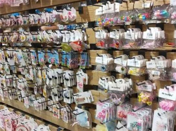 小商品百货