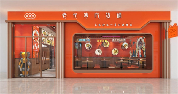 顾湘里