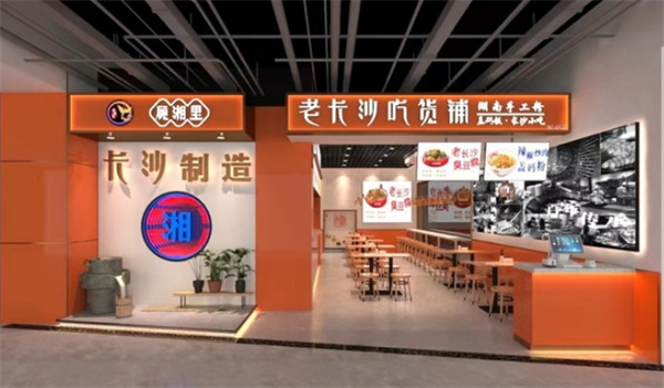 顾湘里