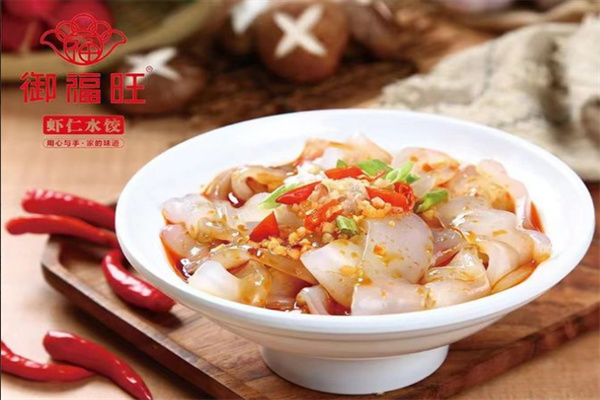 御福旺水饺加盟费多少？