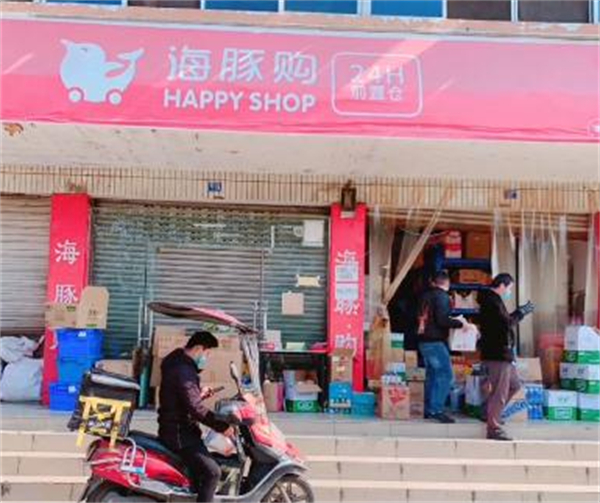 海豚购happyshop怎么加盟？