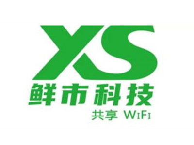 鲜市科技共享wifi