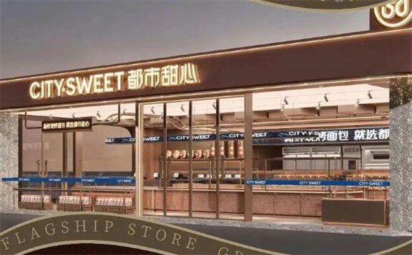 都市甜心蛋糕加盟费