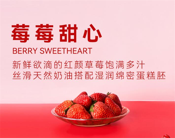 都市甜心蛋糕加盟费