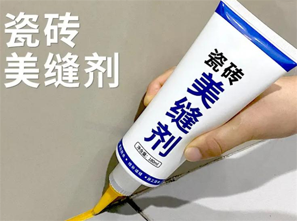 瓷砖美缝剂