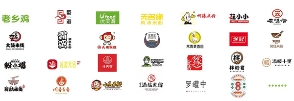 王仁和米线