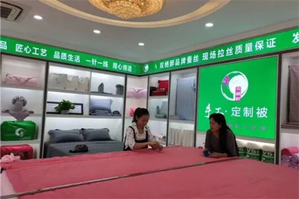 双栖醉手工定制被