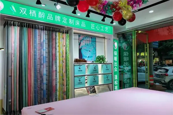 双栖醉手工定制被