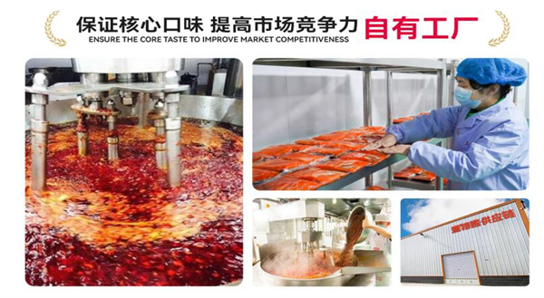 查特熊火锅食材超市