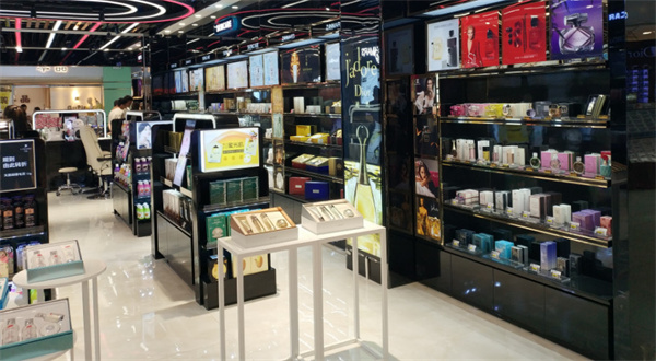 美妆集合店