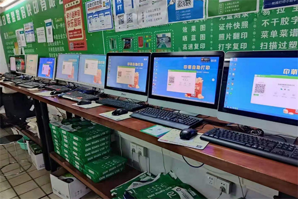 打印店加盟费