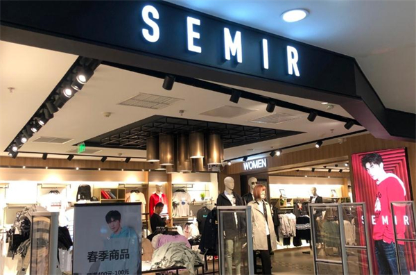 森马