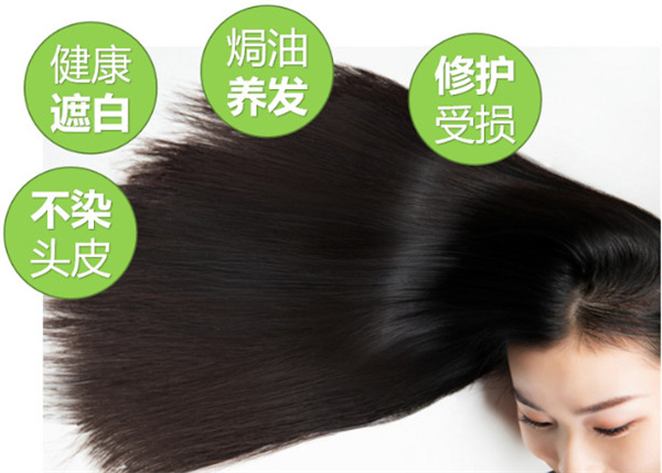 南烛叶植物染发