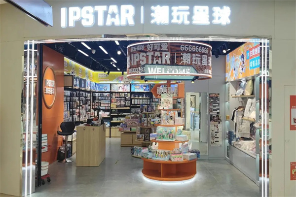 潮玩星球
