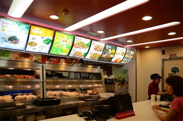 特色快餐店