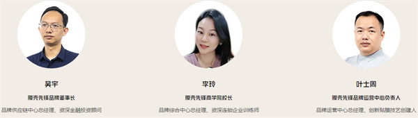 膜壳先锋