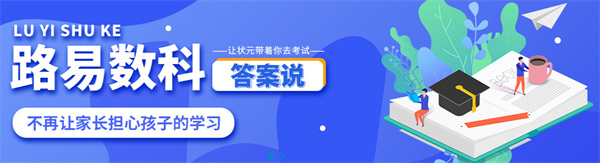 答案说加盟费