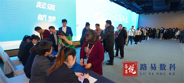 答案说加盟费