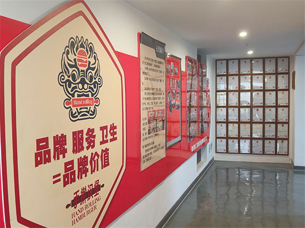 味口加手擀汉堡
