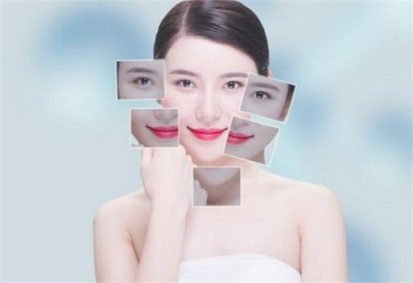 医美整形