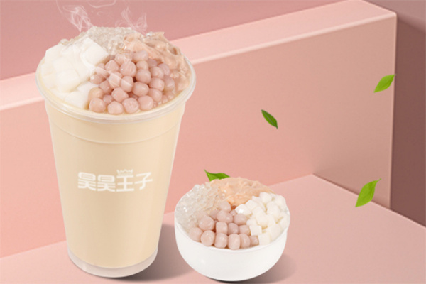 昊昊王子奶茶