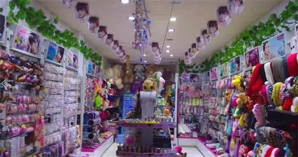 10元店连锁