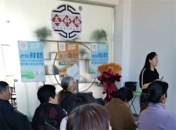 五科场鲜奶驿站加盟费