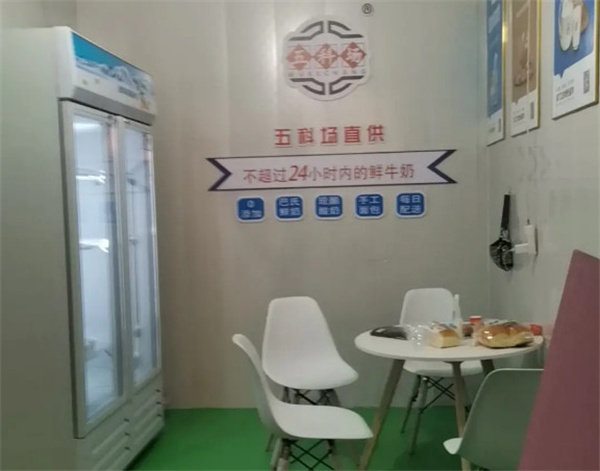 五科场鲜奶驿站加盟费