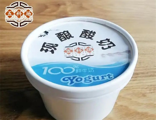 五科场鲜奶驿站加盟费