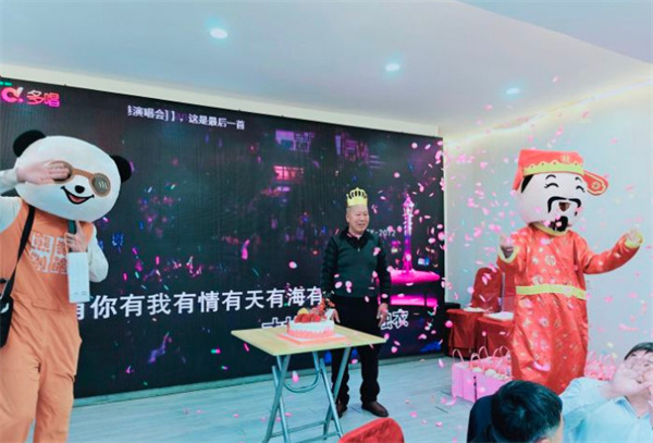 熊猫别闹蛋糕加盟费
