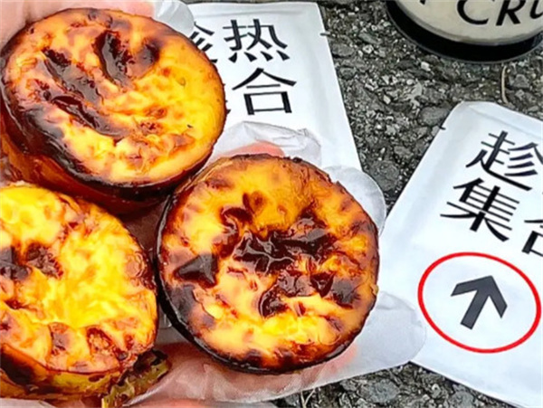 趁热集合