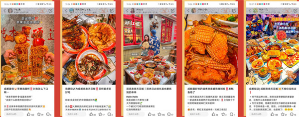 郑红玉现卤串串