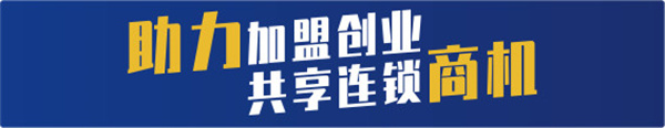 2024第13届广州国际餐饮连锁加盟展览会：2024.8.23-25广州·广交会展馆