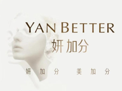 妍加分医疗美容