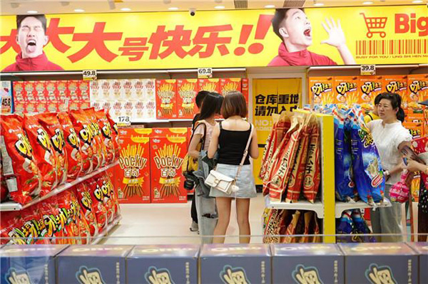 “零食很大”新店再变“大”，新添“零食很辣”！