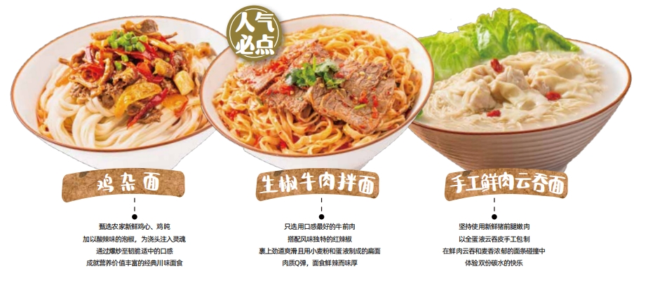 熊大爷水饺加盟热线是多少?如何联系熊大爷水饺?