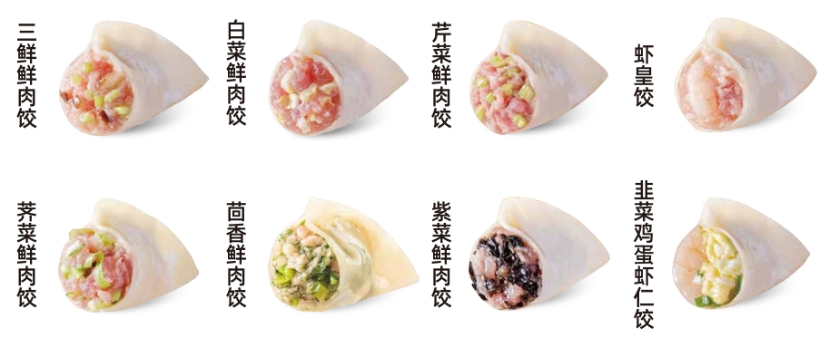 熊大爷水饺加盟热线是多少?如何联系熊大爷水饺?